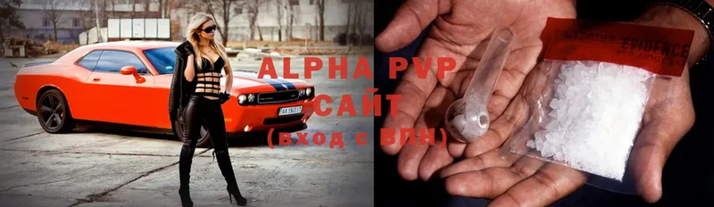 Названия наркотиков Колпашево Гашиш  КЕТАМИН  Alpha-PVP  МЕФ  COCAIN 